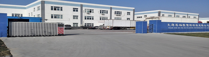 57ce20becc0b2.jpg 天津工廠正面.jpg